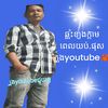 thouk.kh