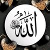 QURAN