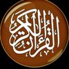 allahu.wahid4