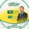 .wam7