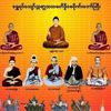 thiha543681