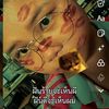 sirirat.thakanha