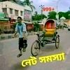 suhag.gfn