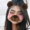 whotfisreianne
