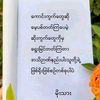 phyuphyukhaing268
