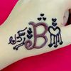 useralonegirl412