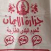 ahmed.salah224466