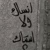 ahmad.masri851