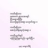 wai.gyi8005