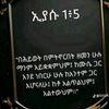 tsgi14