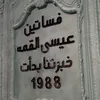 74.fhh