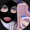 يغلاكَ؟