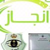 ابو خالد