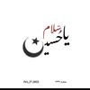 share.zaman88