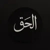 أحمد أبو محمد الداغستاني