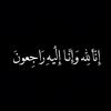 om_aisha_1447h