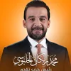 حلبوسي 🔥🔥