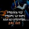 user8419515875309