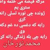 muhammad.noor.kha645