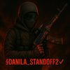 danila.danila97
