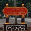 pyae.phyo.aung9847