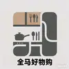 malaysia.goods.hub