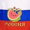 arbyz_watermelon_ilya