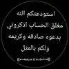nassma_313