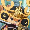 Chopper
