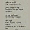 maesha.akter