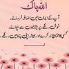 maherbano01