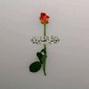 lover_of_the_quran
