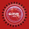 nethu_official16