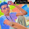 wald_alchaib