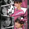 llysachan