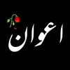 farhanaslam7593