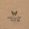 abughraims2