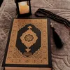 🕌 🌼 صدقة جارية 🌼 🕌