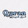 holy.quran_n114