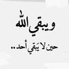 bileldmn