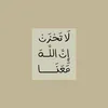 nadaaislam5