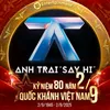 luyatshmuamot.156287