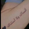 user6112718450284