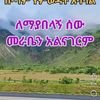 yehayes.telahun