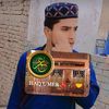 muhammadowaisgmai