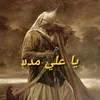 mohammed.altimeme4