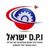 israel.for.ever3