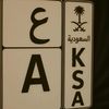 iiss_j