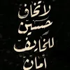 zan.alasdy