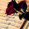 الحمدلله
